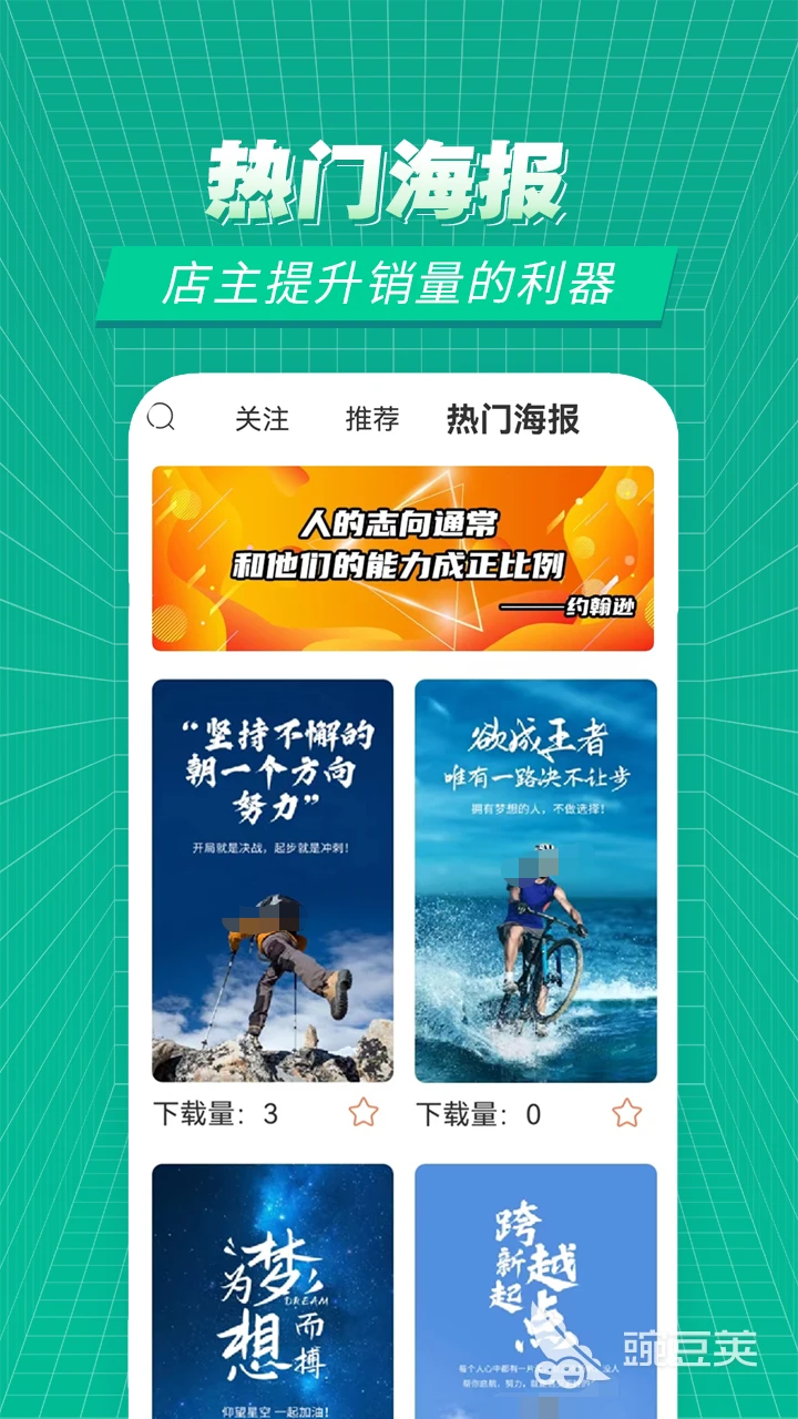 为什么篮球教练的经验很重要_1