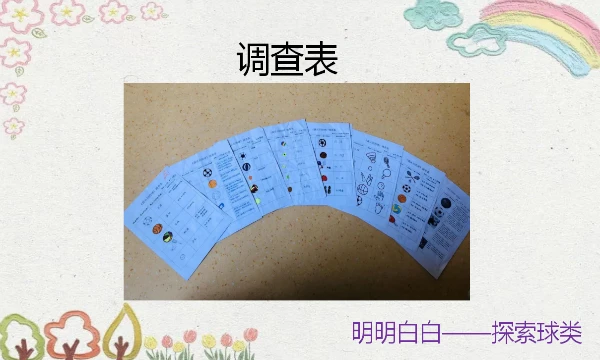 大学生篮球社团如何引入智能情感技术_1