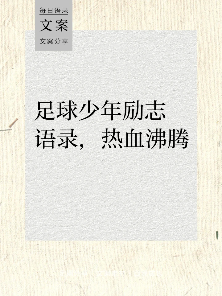 篮球训练歌曲大全_0