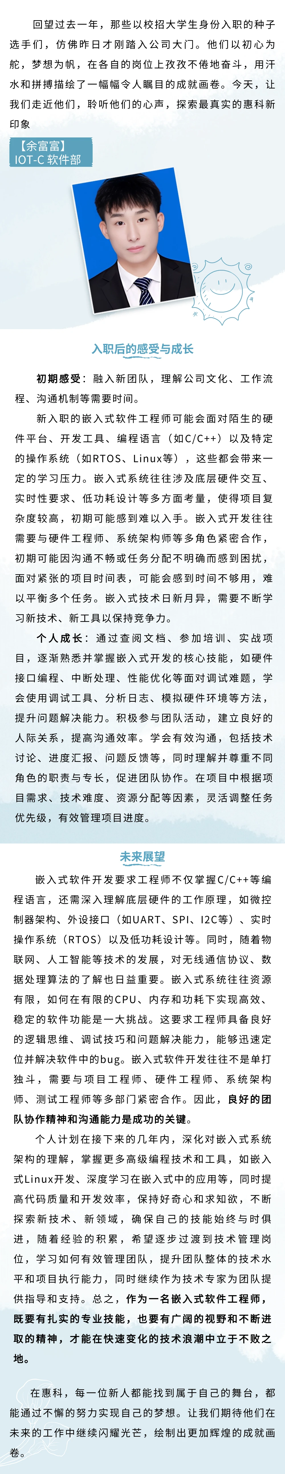 如何根据球员特点进行篮球轮换训练_2